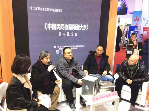 河北出版?zhèn)髅郊瘓F(tuán)攜2000余種精品亮相北京圖書訂貨會，展現(xiàn)燕趙文化魅力
