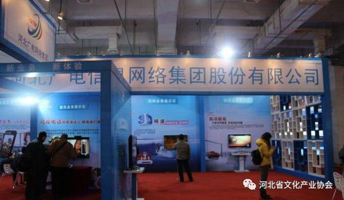冀彩紛呈，文脈遠揚——河北省特色文化產品博覽交易會回顧與展望