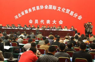 河北服務貿易協會國際文化貿易分會正式成立，助推燕趙文化走向世界