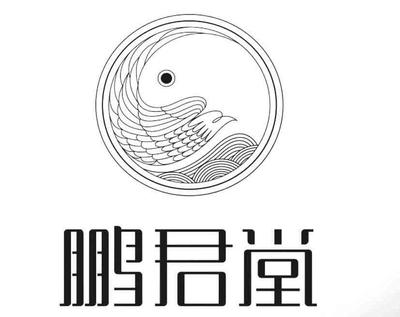 河北鵬君堂文化傳播 深耕本土，架設河北文化傳承與創新的橋梁