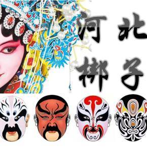 河北梆子經典全劇大合集 高亢激越的燕趙風骨，薪火相傳的文化傳播