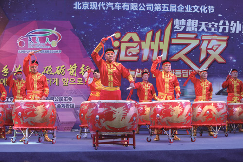 &ldquo;紅色動力&rdquo;在北京現(xiàn)代滄州工廠延伸