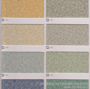 []PVC塑膠地板 卷材 (2.0mm)