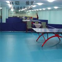 舞蹈房塑膠地板,舞蹈房地膠,舞蹈房地板 &ndash; 產(chǎn)品展示 - 