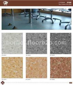 醫院pvc塑膠地板伊賽雅系列