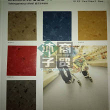  眾海運動用品廠廠 主營 發(fā)泡橡膠,sbr cr 布