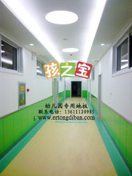 國(guó)內(nèi)最大兒童地板生產(chǎn)商,天津兒童專(zhuān)用地板,上海兒童專(zhuān)業(yè)地板產(chǎn)品大圖 北京優(yōu)尚舞蹈地板生產(chǎn)廠家