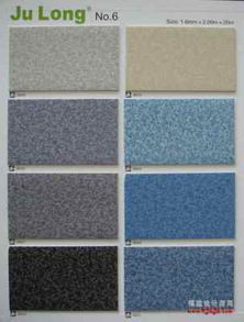 上海大巨龍塑膠地板